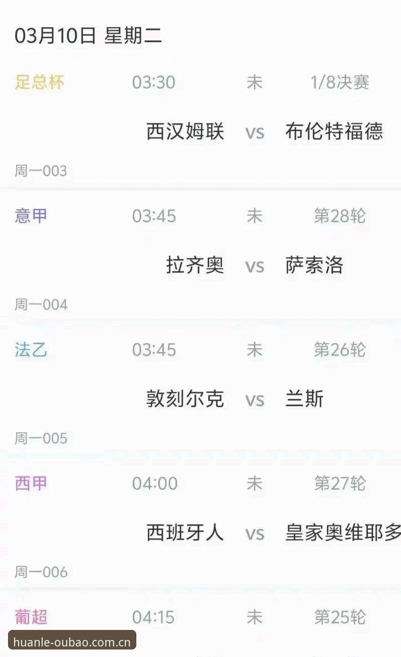 欧宝娱乐赛事直播 都灵德比战术前瞻:如何在欧宝娱乐平台深度解读这场意甲焦点战