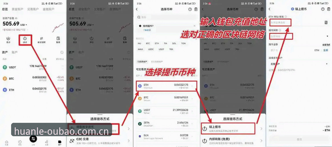 欧宝娱乐手机注册使用技巧 欧宝娱乐手机注册使用技巧深度分析:从新手到高手的全面指南