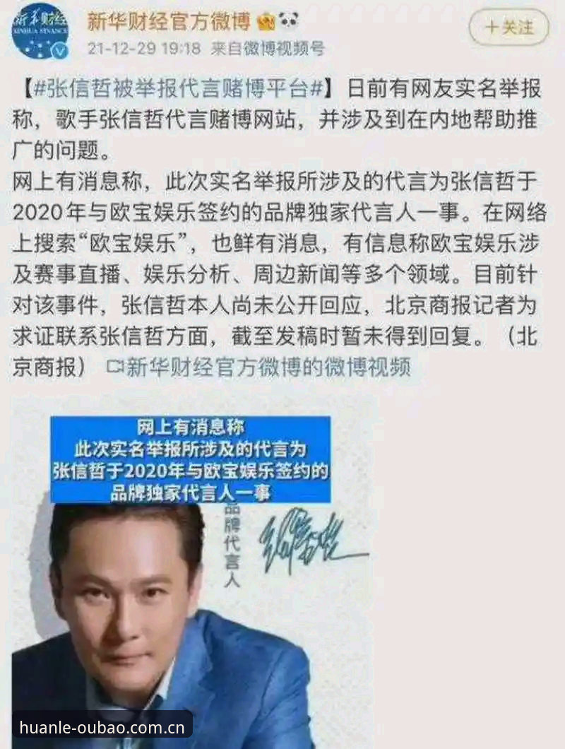 欧宝娱乐电脑版官方下载 掌握欧宝娱乐电脑版官方下载的实用技巧与必备知识