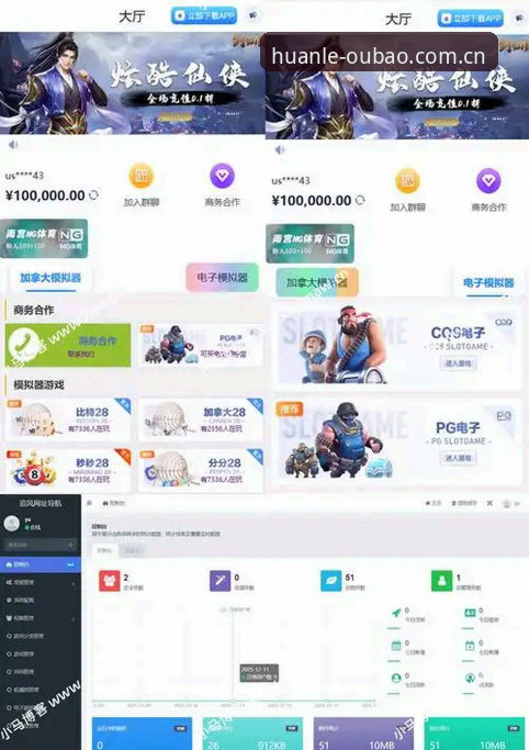 欧宝娱乐操作流畅怎么下载 欧宝娱乐操作流畅怎么下载?从行业趋势看一站式娱乐平台的体验升级
