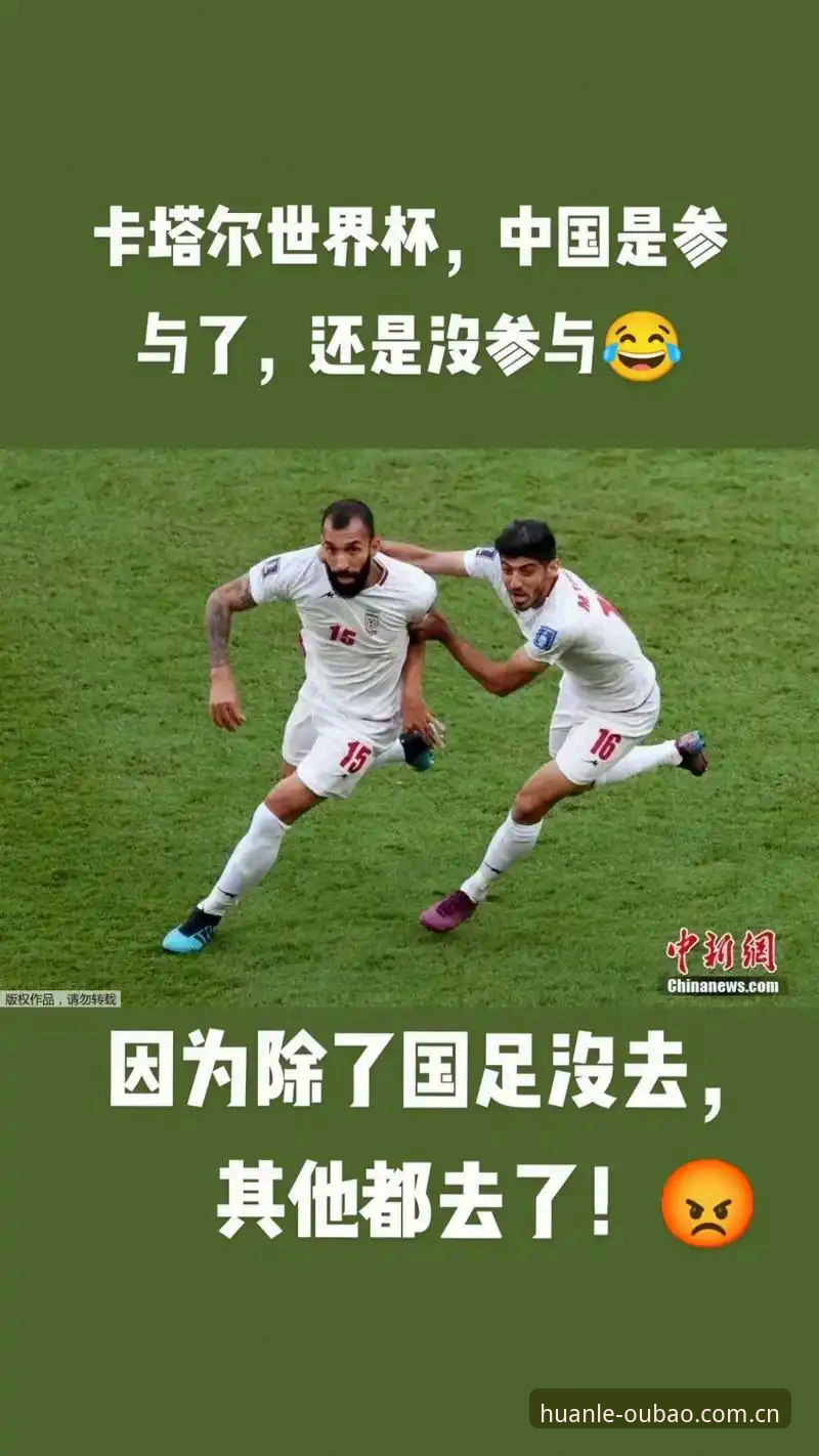 世界杯观赛签证问题应对教程 | 欧宝娱乐平台用户如何规划赛事体验