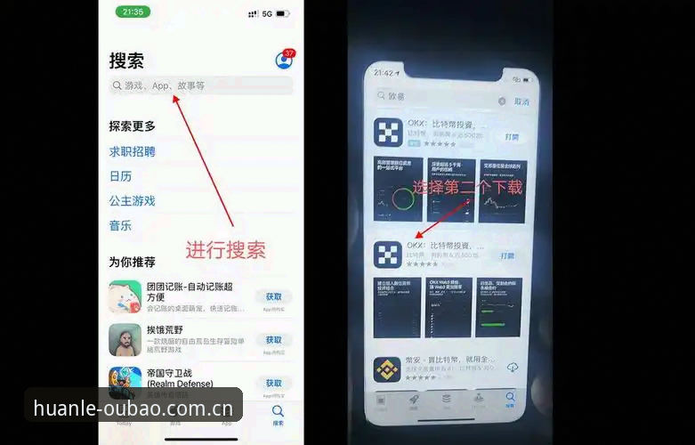 欧宝娱乐在线注册功能详解 深度揭秘:欧宝娱乐在线注册功能背后的完整操作指南