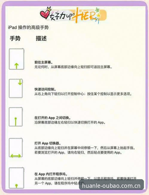 欧宝娱乐欢乐平台攻略 欧宝娱乐欢乐平台攻略详解——新手快速上手指南