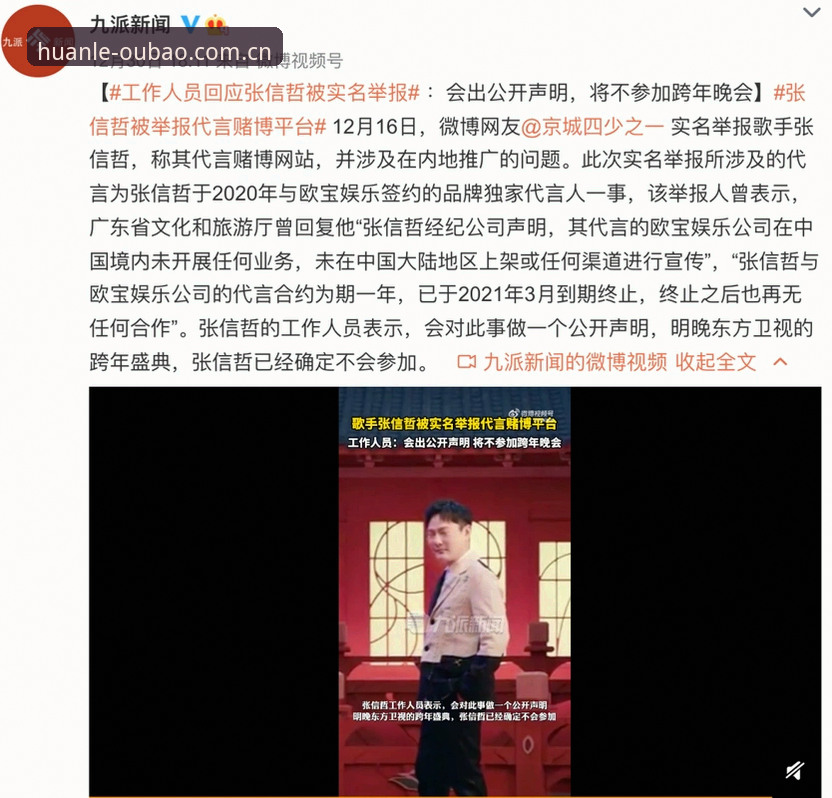 欧宝娱乐账号注册 vs 传统注册方式：新版本v2.1.0带来的体验升级全面对比
