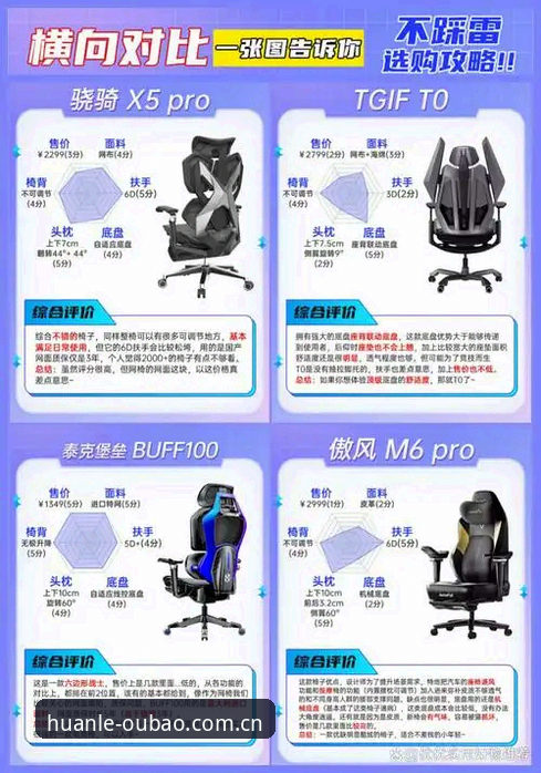 揭秘欧宝娱乐功能背后的真相：从技术角度解析v2.1.0版本全貌