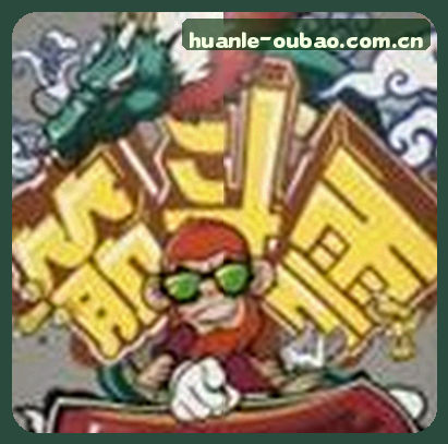 孙浩