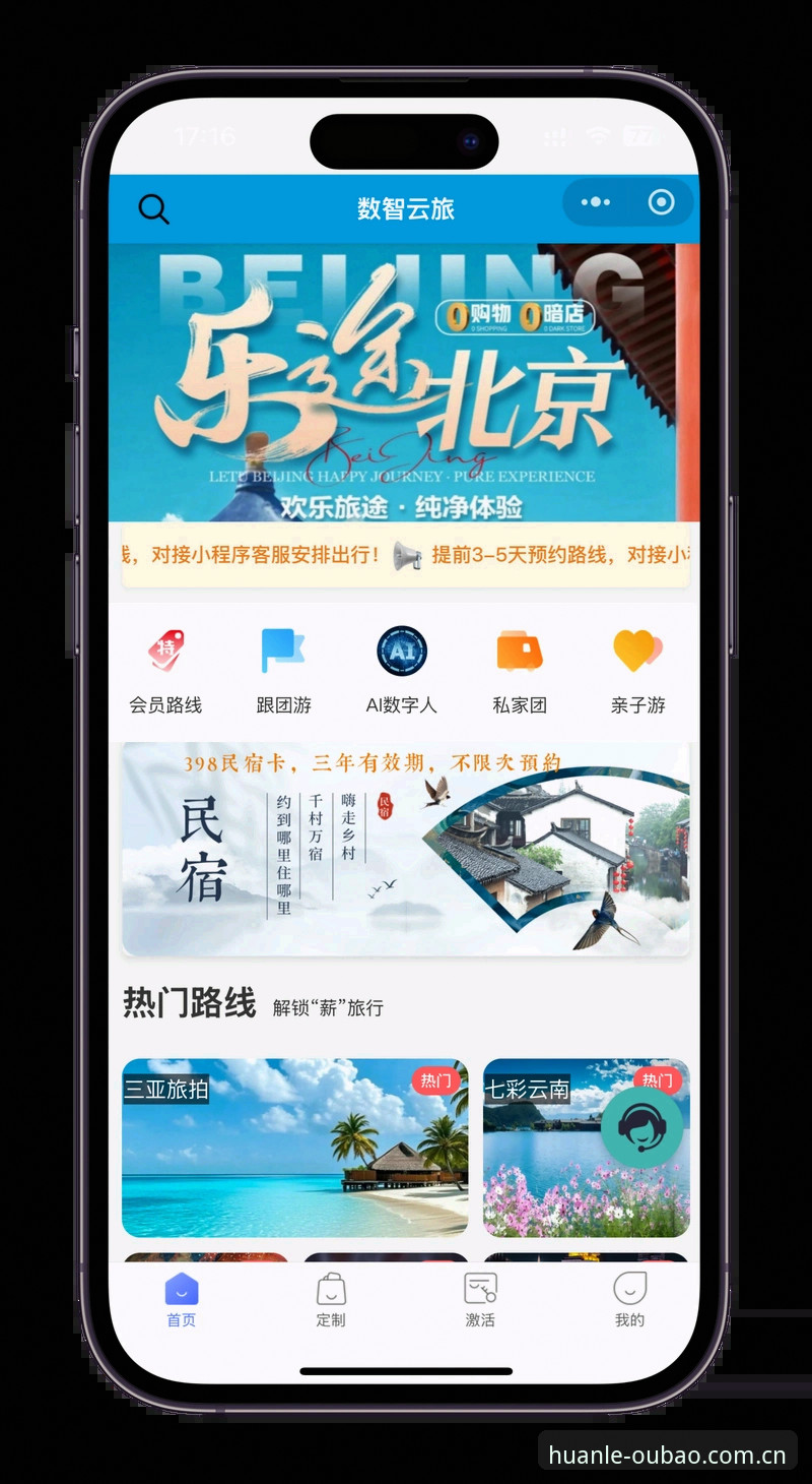 欧宝娱乐一键登录怎么下载 欧宝娱乐一键登录怎么下载?从注册到安装的完整指南
